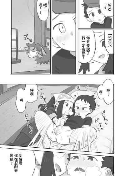 第7頁圖