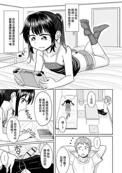 第3页图