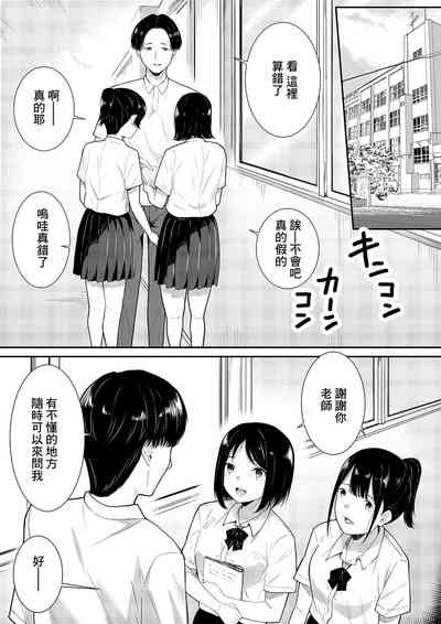 第3页图