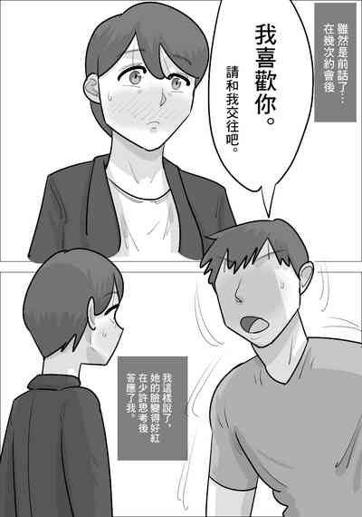 第3页图