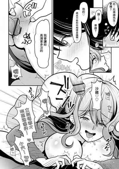 第19頁圖