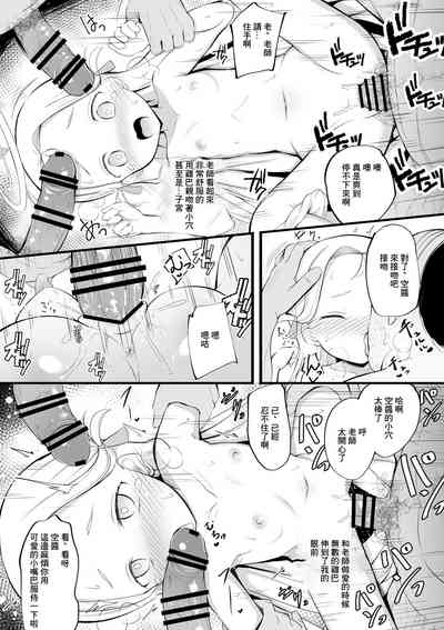 第7頁圖