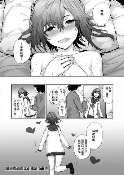 第111頁圖
