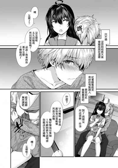 第119頁圖