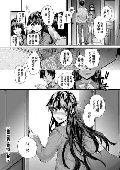 第31頁圖