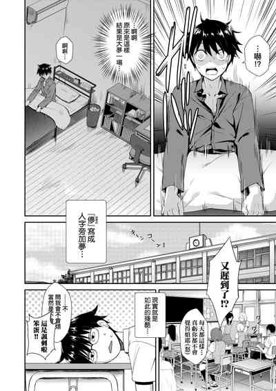 第51页 封面 - HaSM.cc