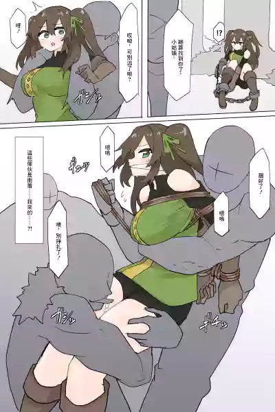 第3页图