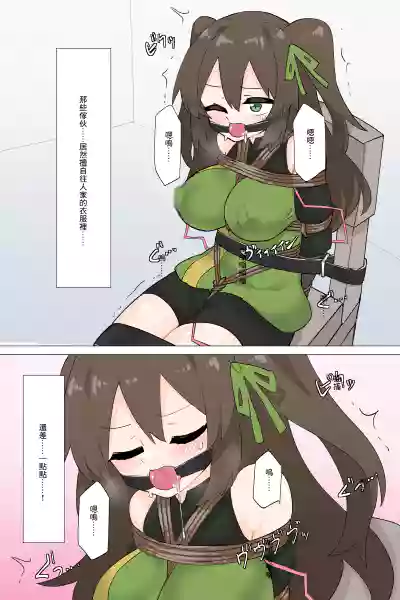 第7页图