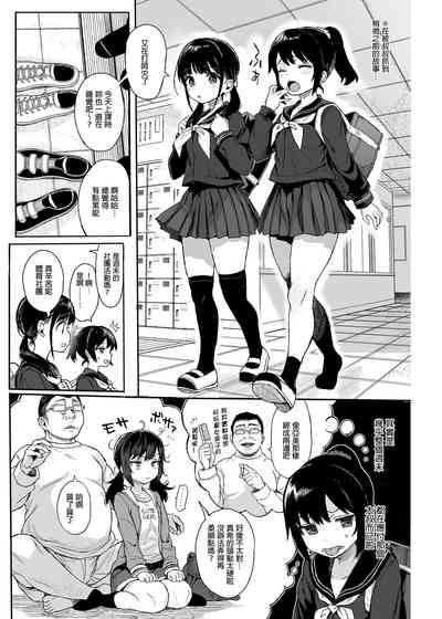 第3頁圖