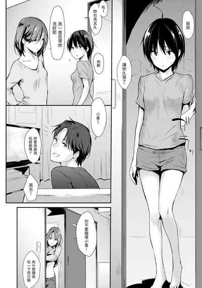 第223頁圖
