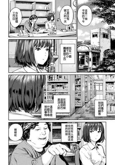 第3页图
