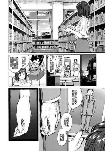 第7页图