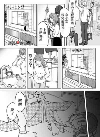 第23页图