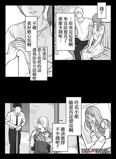 第3页图