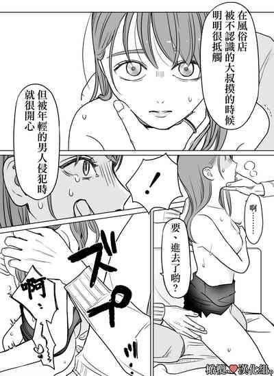 第59页图