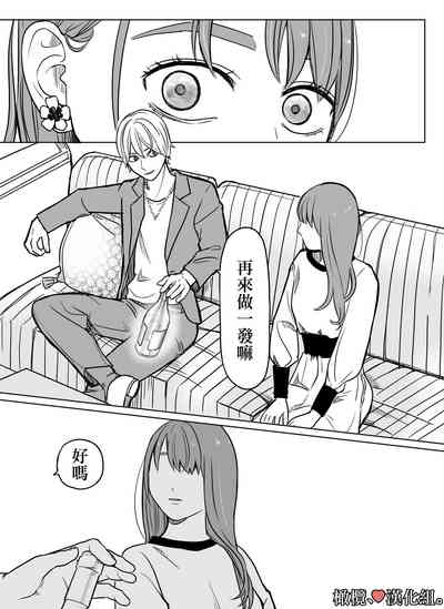 第67页图