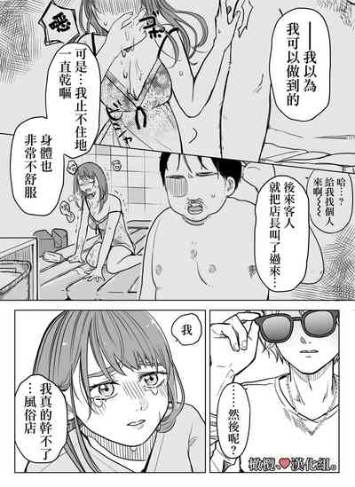 第7页图