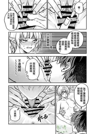 第23頁圖