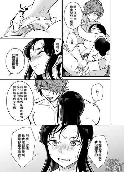 第23頁圖