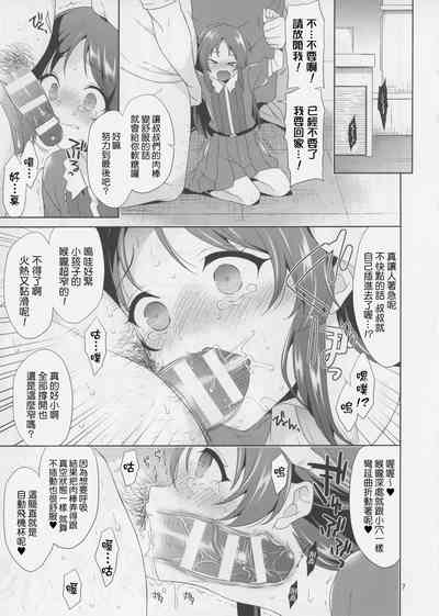 第7頁圖