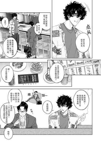 第111页图