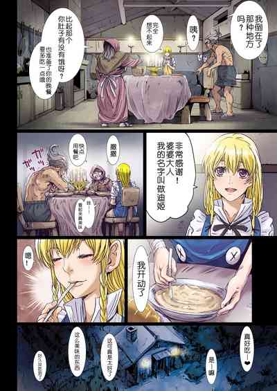 第187页图