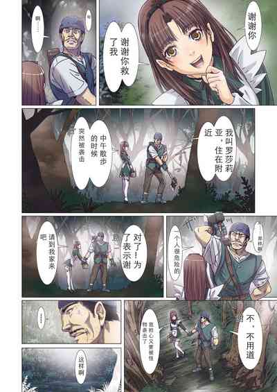 第287页图