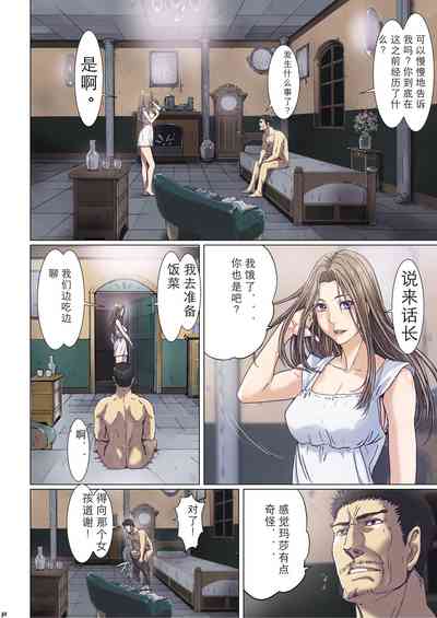 第299页图