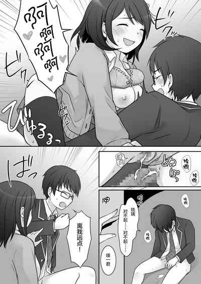 第23页图