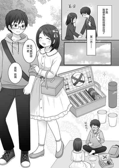 第3页图