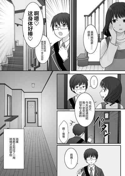 第7页图