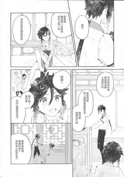 第27頁圖