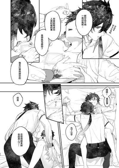 第31頁圖