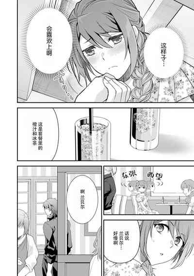 第111页图