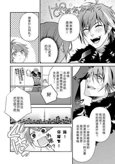第23页图