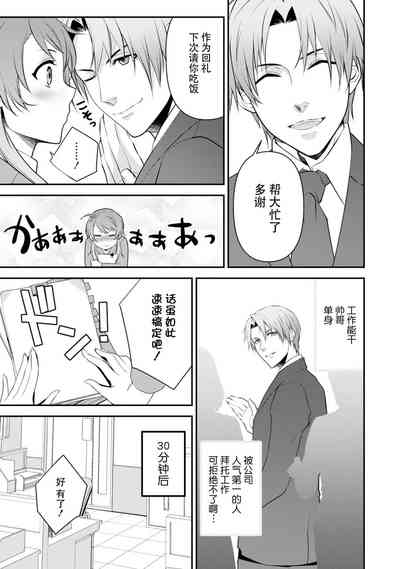 第43页图