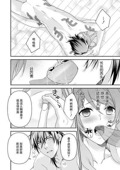 第71页图