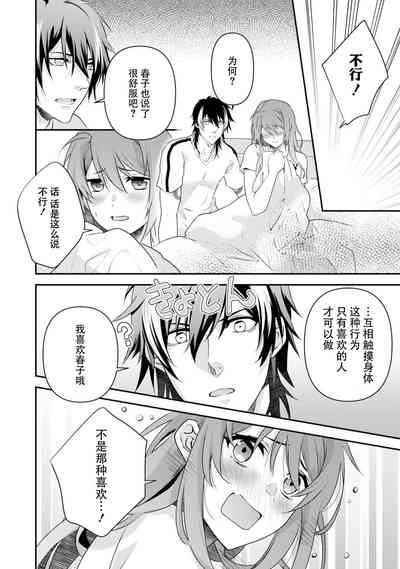 第87页图
