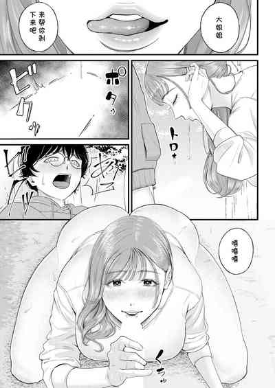 第19頁圖