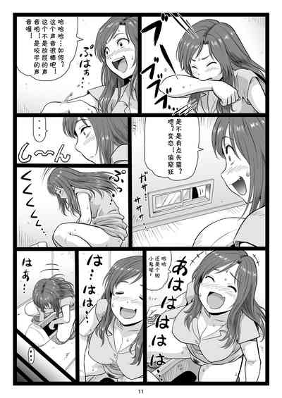 第11页图
