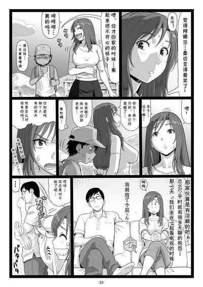 第35页图