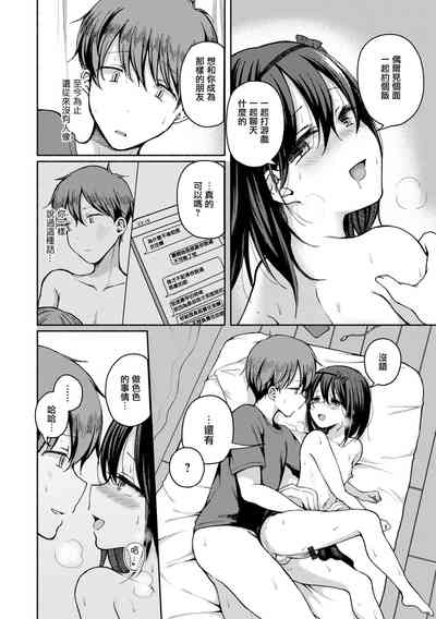 第7页图