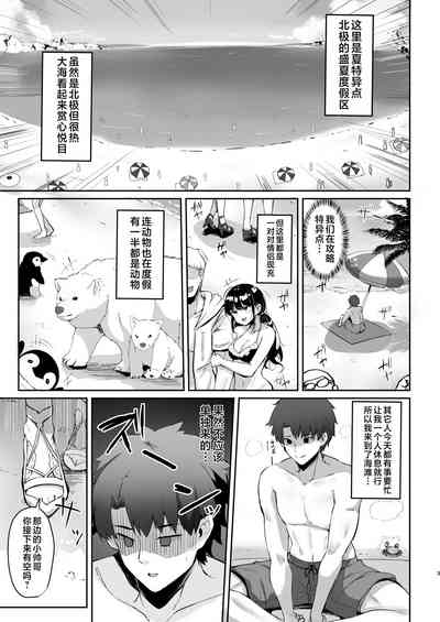 第3页图