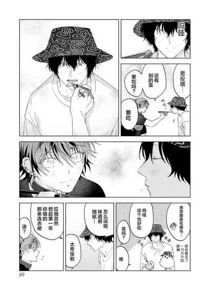 第111页图