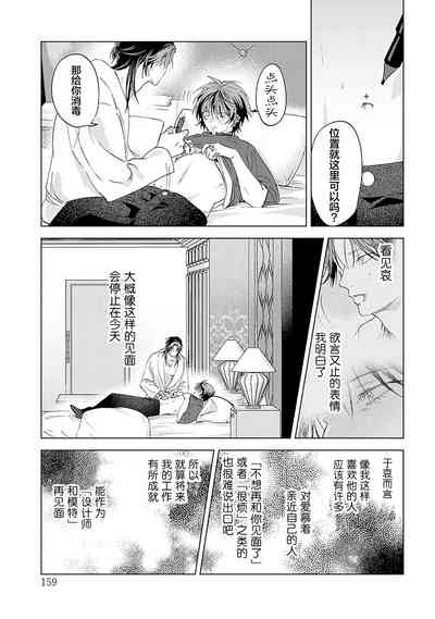 第159页图