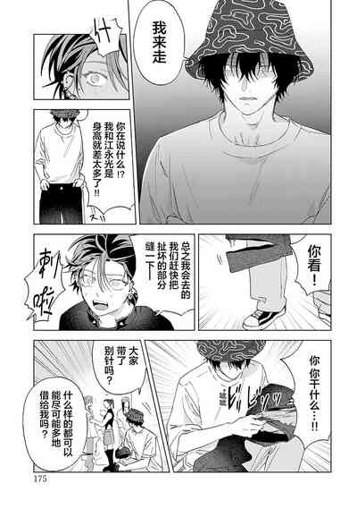 第175页图