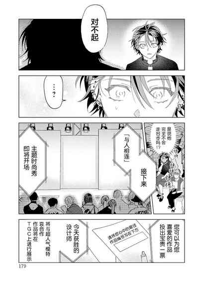 第179页图