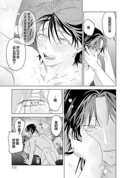 第263页图