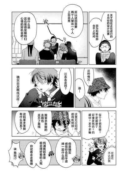 第95页图