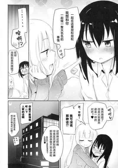 第19頁圖